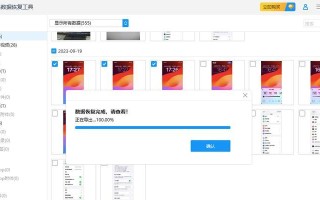恢复苹果——再次焕发活力（探索苹果公司的复兴之路）