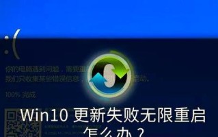 电脑更新错误的解决方法（探索电脑检测更新错误的根源及解决方案）