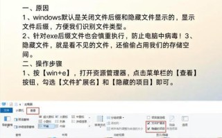 电脑磁盘手动分区命令错误的解决办法（避免命令错误的关键技巧）