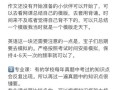 使用电脑来纠正错误单词（提高拼写准确性，避免尴尬和误解）