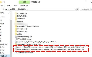 使用光盘安装笔记本系统的完整教程（简明易懂的操作步骤帮助您顺利完成安装过程）