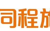 探索世界游的乐趣——同程旅游国外游怎么样？（畅游世界，同程助力！）