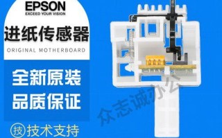 爱普生80kf如何改善办公效率