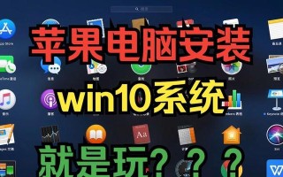 大白菜win10双系统教程