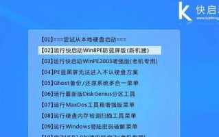 Win7系统如何通过U盘启动（详解Win7系统如何利用U盘实现启动功能）
