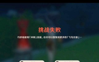 解决原神电脑端登录配置错误的方法（简单易懂的步骤帮助您解决原神电脑端登录配置错误问题）