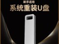 用大白菜U盘装winXP系统的简易教程（简单易行的安装winXP系统方法及步骤）