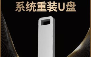用大白菜U盘装winXP系统的简易教程（简单易行的安装winXP系统方法及步骤）