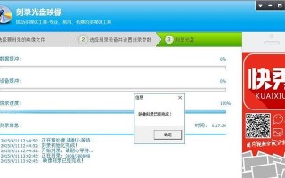 光盘一键安装系统教程win7（简单易懂的光盘安装win7系统方法及步骤）