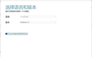 WinU盘装系统教程（使用WinU盘轻松装系统，让你的电脑焕然一新）