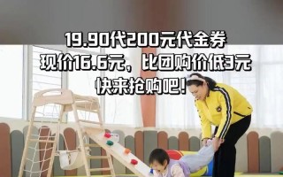 贝尔Pro200性能优越，满足你的需求（探索贝尔Pro200的功能和特点，让你体验更多可能）