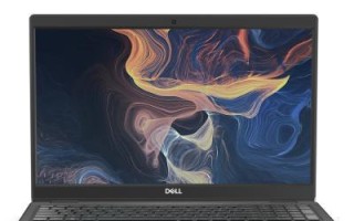 Dell商务本7380（轻便高配，助力商务精英从容驰骋）