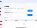 电脑文件保存错误的恢复方法（教你如何恢复被误删除或损坏的电脑文件）