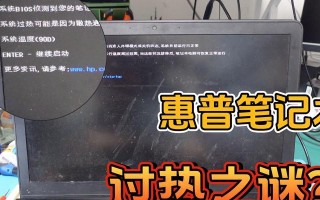 电脑开机系统错误的修复方法（解决电脑开机系统错误的有效措施）