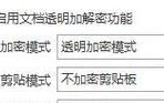 电脑文件加密的重要性与设置密码方法（保护个人隐私和敏感信息的关键措施）