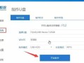 51电脑系统U盘制作教程（详细教你如何使用U盘制作51电脑系统，让你的电脑变得更强大！）