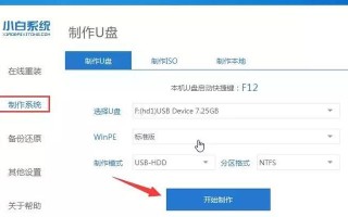 51电脑系统U盘制作教程（详细教你如何使用U盘制作51电脑系统，让你的电脑变得更强大！）
