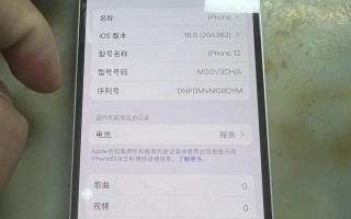 苹果手机换电池（通过更换电池，让苹果手机待机时间更持久）