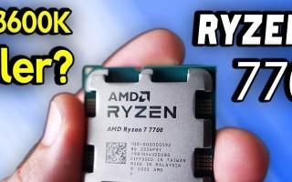 Ryzen1600（领先一步的处理器技术，突破性能瓶颈）