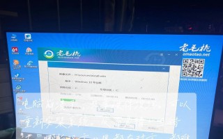 电脑系统文件定位错误解析（深入探讨电脑系统文件定位错误原因及解决方法）