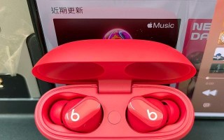 beats药丸音响（体积小巧，声音强劲，打造移动音乐新体验）