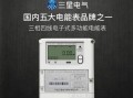 三星7508v（体验卓越性能和精美外观，解放你的手机生活）