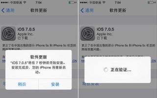 苹果系统升级之优化更新方法（掌握关键步骤，保持设备流畅运行）