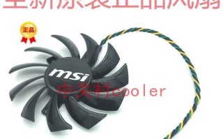 微星R6790显卡性能评测（解析R6790的游戏表现、功耗和散热性能）