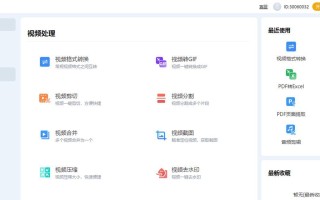 免费格式转换器（快捷、简便，一键格式转换任意文件）