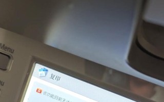 抖音电脑版证书错误的解决方法（如何应对抖音电脑版证书错误，避免影响使用体验）