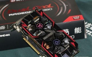 以迪兰380怎么样（突破性能瓶颈，全面满足游戏玩家需求）