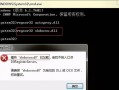 探讨电脑屏上显示指令错误的原因及解决方法（解析显示指令错误的类型和影响）