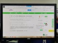 电脑相机拍照显示错误的解决方法（如何解决电脑相机拍照后显示错误的问题）