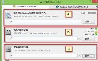 4630系统安装教程（一步步带你完成4630系统的安装，让你的设备更加智能化）
