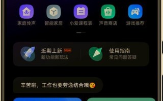 小米截屏截图方法全解析（教你轻松实现小米手机屏幕截图功能）