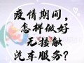 以有壹手快修为主题的文章（解决手机维修难题的专业服务）
