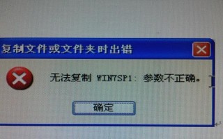 电脑光盘未出现错误的原因（探究导致电脑光盘未出现错误的关键因素）