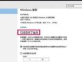 电脑打开office出现错误的解决方法（办公软件无法启动，打开office遇到错误怎么办？）