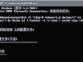 电脑查找无线密码错误的方法（轻松解决无线密码错误问题的实用指南）