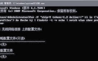 电脑查找无线密码错误的方法（轻松解决无线密码错误问题的实用指南）