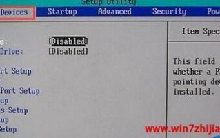 如何通过BIOS关闭软驱（简明教程帮助您轻松关闭软驱功能）