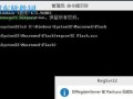 老桃毛win8教程（轻松掌握win8操作技巧，提高工作效率）