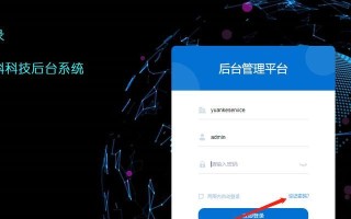 电脑设置管理员密码错误及解决方法（忘记管理员密码该怎么办？重置方法大揭秘！）