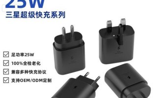 三星ST700充电续航表现如何？（探究三星ST700的充电性能和续航表现）