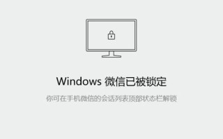 电脑微信搜索错误解决方法（怎样解决电脑微信搜索出现错误的问题）