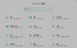 一键安装四个系统，U盘变身多系统启动利器（教你利用U盘安装多个操作系统，轻松实现一机多用！）