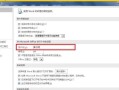 Word批注模式取消方法详解（掌握取消批注模式，提高Word使用效率）