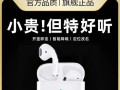 三星原装降噪耳机（探索三星原装降噪耳机的音质、降噪性能和便利性）