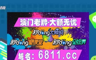 以3咋cc域名的优势和应用范围（探究以3咋cc域名的特点及其在网络世界中的作用）
