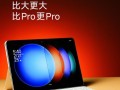 POR6S（探索POR6S的功能和特点，领略智能手机的未来）